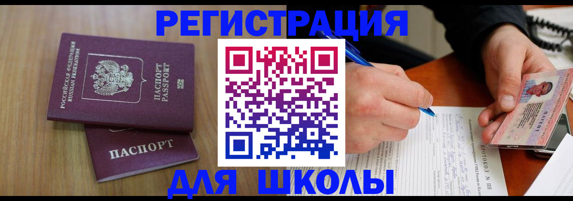 пропишу в квартире в Чайковском