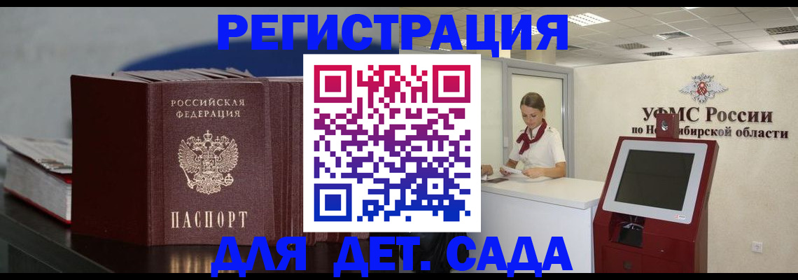 временная регистрация поиск в Чайковском